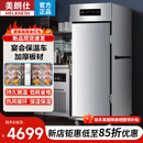 美朗仕宴会保温餐车养老院保温推车酒店食堂月子中心移动加热送餐保温柜 【豪华电脑款】单门11层