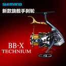 SHIMANO禧玛诺新款BBX TECHNIUM泰克牛手刹轮矶钓海钓轮SUT刹车路亚鱼轮 C3000DXXG SR(右手) 右手型