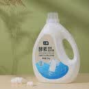 七鲜酵素香氛洗衣液 玫瑰香型 3KG