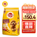 宝路成犬狗粮7.5kg牛肉味泰迪茶杯犬柯基全犬种通用全价粮