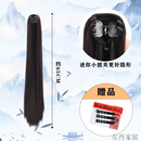 绿简堂永夜星河假发一体式古装假发全头套发型发饰永夜星河慕瑶COS造型 抓夹马尾【棕黑色】