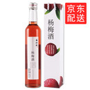 【新货】苏州桥杨梅酒300ml 9度低度果酒苏州特产d