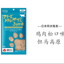 OIMG日本进口但马高原鸡胸肉鸡肝冻干无添加宠物猫咪零食增肥 鸡胸肉松25g(2025-10) 1包
