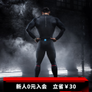 Monster Guardians健身衣男 弹力支撑温变印花紧身长袖 黑色健身套装 Black L
