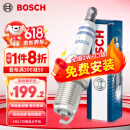 博世（BOSCH）双铂金火花塞火嘴5576四支装大众迈腾帕萨特途观CC奥迪A4L/Q5/A6L