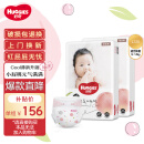 好奇（Huggies）铂金装纸尿裤L120片(9-14kg)大号婴儿尿不湿小桃裤裸感超薄透气