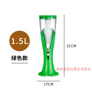 酒炮酒吧KTV扎啤炮发光商用冰酒泡桶扎啤酒桶分酒器带冰柱3L D198-1.5升绿色+七彩灯+冰柱