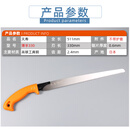 天寿日本原装进口苹果树修枝锯 专业果树手锯 长把折叠锯 锯子果园 无锯套【日产柄】天寿330细齿锯