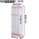 丹斯提尼换热器家用换热器卫生间地暖厕所用热水交换器储水式过水热即热式 8560即热式总高1.2米/6柱