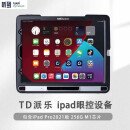 听到派乐Tobii Dynavox ipad眼控仪渐冻人高位截瘫沟通交流 浅灰色 直接购买