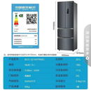 美的(Midea)321L一级能效双变频法式冰箱纤薄家用风冷无霜大容量节能【尾货机】 【一级双变频】法式四门321L冰箱