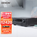 天龙（DENON）AVR-X3700H 8K超高清功放 家庭影院9.2声道215W 支持全面3D音频 语音助手 HDMI2.3 蓝牙WIFI