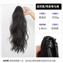 TANNY喷泉马尾长发仿真发马尾元气少女辫子半扎公主瀑布卷发高马尾 半扎喷泉卷马尾 自然黑 长发 40cm