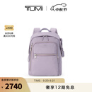 TUMI/途明Voyageur女士简约双肩包轻便旅行 薰衣草色