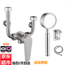 浴安特（YUANTE） 304不锈钢电热水器U型混水阀淋浴花洒套装明装冷热水通用热水器 混水阀+增压花洒套装