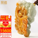 凤禧珠宝翡翠玉貔貅吊坠男女款孤品双色黄翡貔貅玉坠项链生日节日礼物