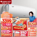 格力（GREE）空调 京东小家智能生态 1.5匹 云锦Ⅱ 新1级能效 壁挂式卧室挂机(KFR-35GW/NhAd1BAj)