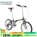大行（DAHON）20寸铬钼钢7速男女式学生复古单车HAC072 橄榄绿