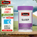 Swisse斯维诗  睡眠片 100片缬草片 不含褪黑素退黑素  成人中老年夜间常备 舒缓压力放松情绪