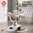 优乐博（ULOP）智能3D摇摇椅婴儿摇椅哄娃神器宝宝电动摇椅摇篮新生儿哄睡神器 婴儿用品实用新生儿礼物摇摇床