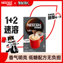 雀巢（Nestle）速溶咖啡1+2特浓微研磨三合一冲调饮品90条1170g