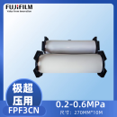 富士胶片感压纸FPF3CN 270mm*10m 0.2MPa-0.6MPa