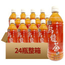 【24瓶装】日本进口乌龙茶  三佳丽乌龙茶无糖茶饮料下午茶饮品500ml*24瓶