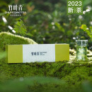 竹叶青茶叶2023春茶明前茶芽峨眉高山绿茶特级(品味)茶叶礼盒120g
