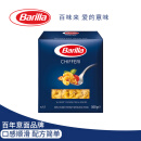 百味来Barilla #41通心粉意大利面500克盒装意面弯通管形 意大利进口 