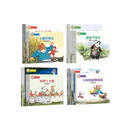 世界儿童成长故事绘本：性格养成 逆商培养 情绪管理 社会交往（珍藏版套装40册 带赠品：软盒）经典睡前读物[3-6岁]