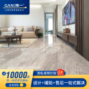 简一 简一瓷砖 云朵灰客厅地砖卫生间厨房大理石地板砖佛山定制 尺寸：900*1800mm/片