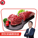 龍江和牛 国产和牛 原切牛腱子肉1kg/袋 谷饲600+天  牛肉冷冻