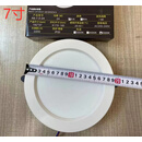 妙普乐进势照明GOPO筒灯薄LED嵌入式白光中性桶灯4寸顶灯具暖光智能 7寸24.W白光 开孔17-18CM