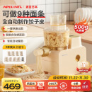 APIXINTL安本素 面条机全自动压面机家用多功能多模具电动和面机揉面饺子皮机4人分量 APIX-M06