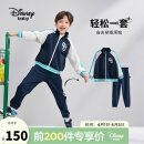 迪士尼（Disney）童装儿童男童套装前开外套运动长裤子两件套23春DB311TE02蓝130