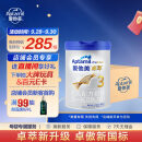 爱他美（Aptamil） 卓萃幼儿配方奶粉（12—36月龄   3段） 900g*6罐 整箱装
