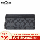 蔻驰（COACH）COACH蔻驰钱包男包 长款钱包经典C纹老花手拿包PVC信封钱夹 58112 黑色  现货