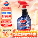 亮净 厨房去重油剂(渗透洁净) 1L 除菌 油烟机清洁剂 强效去油污