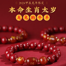 丹茿品牌蛇年本命年朱砂手串女高含量属蛇太岁手链男护身符情人节礼物 【鼠】兼顾三合六合 珠径10mm（推荐女士）