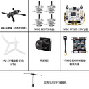 PZXFPV穿越机MGC MAK4碳纤维机架5寸6寸7寸mark4无人机花式 定制款 10分钟续航 46S动力PNP 模拟图传套装(组2 MGC MAK4 5寸