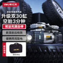 得力（deli）双30缸车载充气泵汽车小米su7可用数显打气泵轮胎胎压检测充气宝