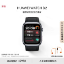 华为（HUAWEI）WATCH D2幻夜黑 华为智能手表动态血压监测一键微体检再升级多种健康研究轻巧时尚华为新款血压表