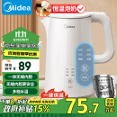 美的（Midea）电水壶热水壶烧水壶开水壶控温壶304不锈钢1.5L侧显温度净甜家用恒温智能自动断电养生SH15X301