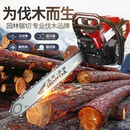 五羊-本田油锯大功率伐木锯汽油易启动专业伐木户外砍树机家用锯 高端油锯配进口链条2根+礼包