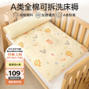 BEYONDHOME BABY婴儿全棉床褥幼儿园垫被可水洗宝宝儿童午睡床垫狮子王国60*135cm