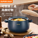 苏泊尔（SUPOR）砂锅 煲汤锅炖锅陶瓷煲仔饭耐高温不开裂瓦罐3.5L  EB35ABAT01