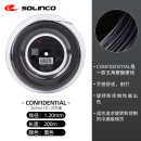 SOLINCO  Confidential五角网球线聚酯线耐打硬线大盘散剪线 Confidential 1.20大盘200m
