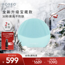 斐珞尔（FOREO）露娜洁面仪LUNA mini3净透洁面仪平衡油脂洗脸仪电动清洁毛孔洗脸神器  薄荷蓝 充电款