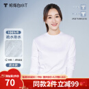 拇指白小T李小冉推荐长袖T恤男女秋冬纯棉情侣内搭圆领白色打底衫显瘦 疏水款-女款白色 M
