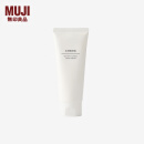 无印良品（MUJI）水感素颜霜 懒人霜 隔离霜 妆前乳 自然提亮 OA4OCC4S 100g